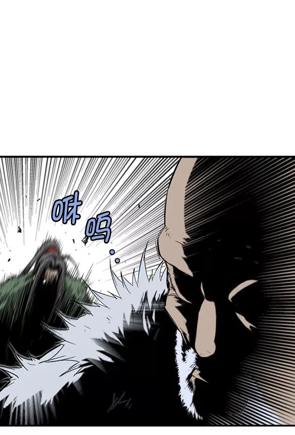 《高手》[第2部] 第95话 第31页