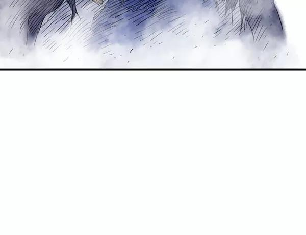 《高手》[第2部] 第95话 第18页
