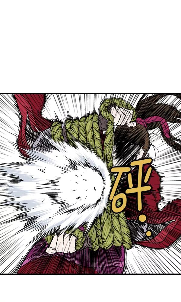 《高手》[第2部] 第95话 第28页