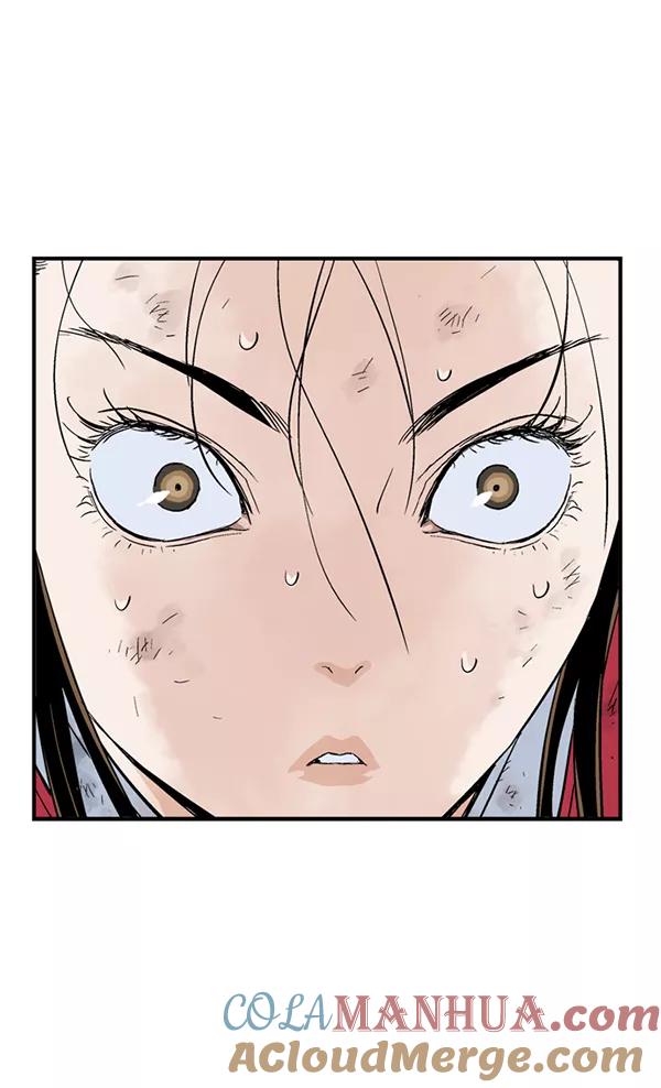 《高手》[第2部] 第95话 第109页