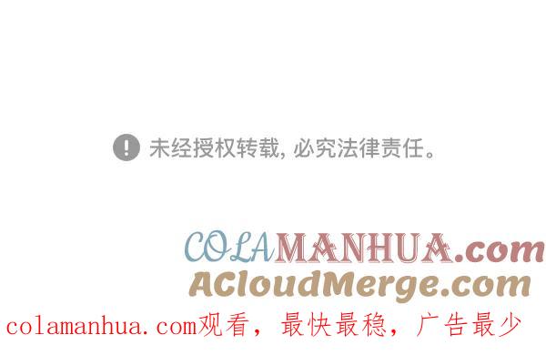 《高手》[第2部] 第95话 第129页
