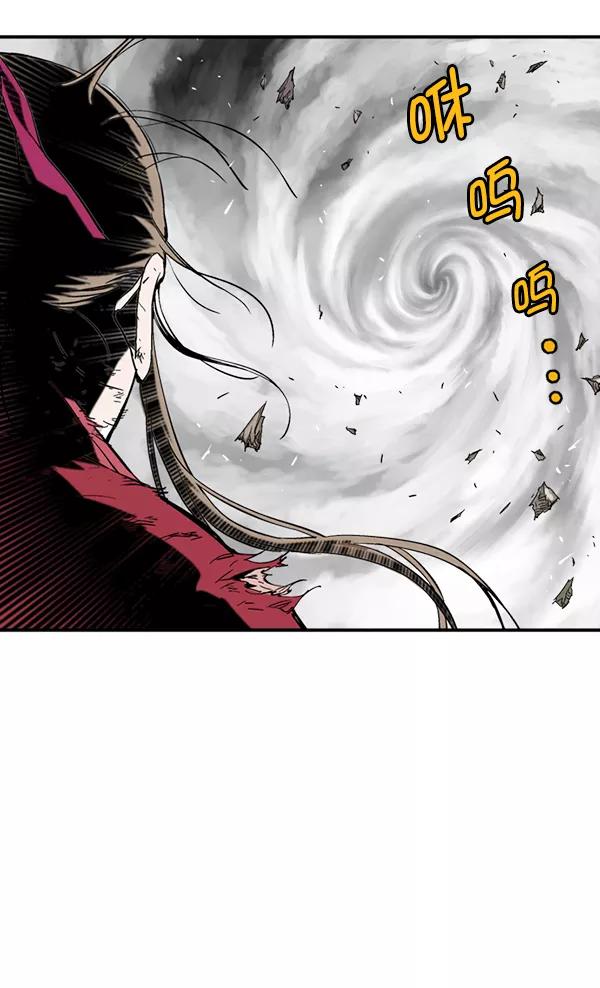 《高手》[第2部] 第96话 第108页