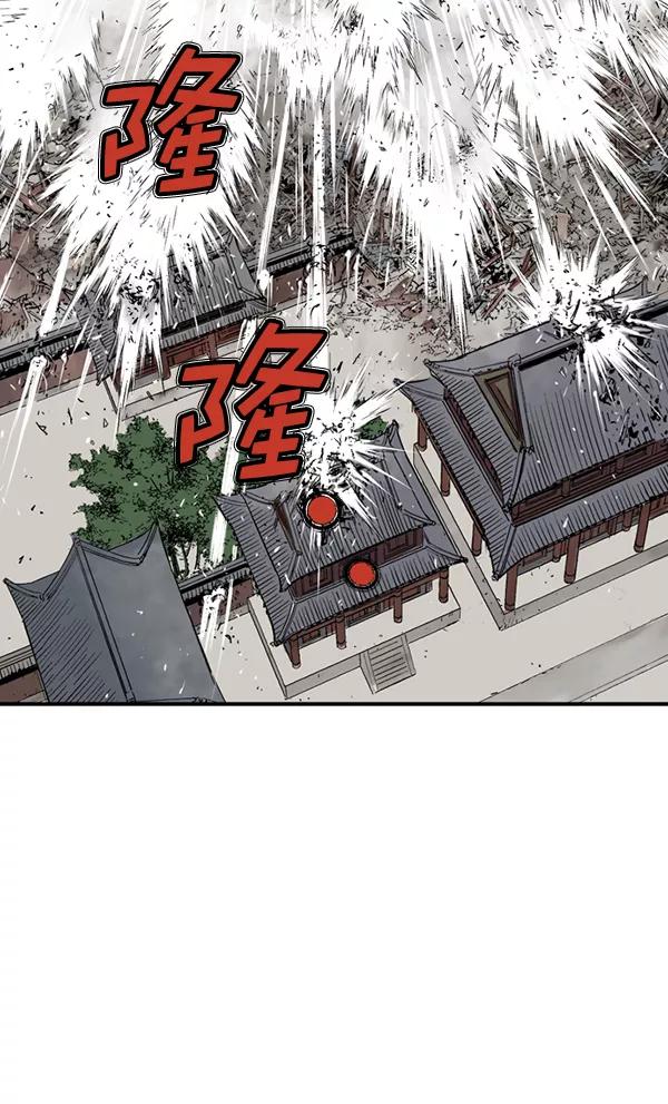 《高手》[第2部] 第96话 第136页