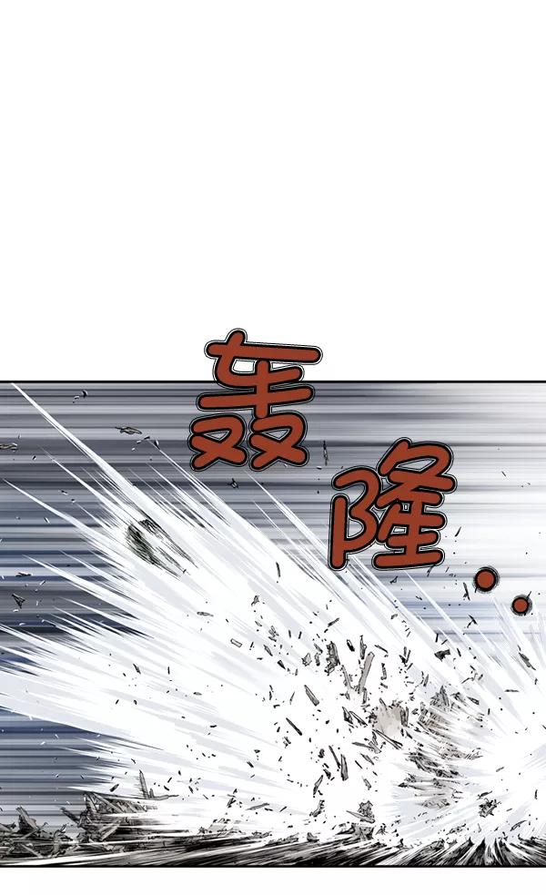 《高手》[第2部] 第96话 第124页
