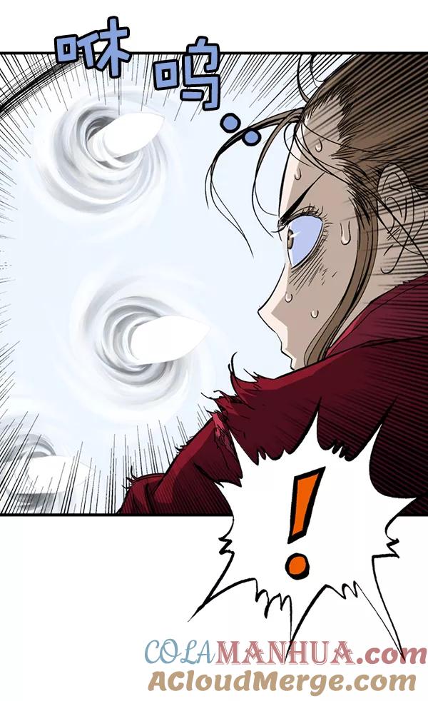 《高手》[第2部] 第96话 第129页