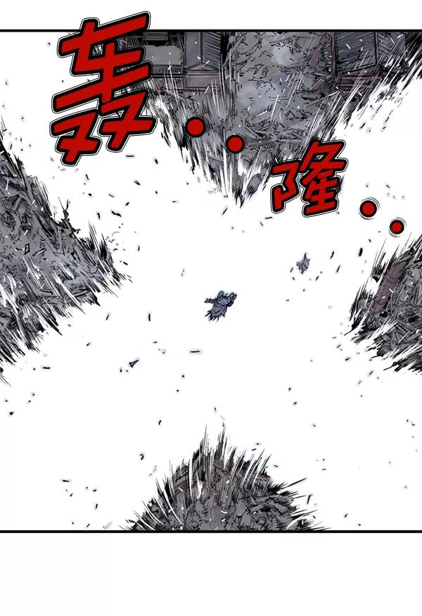 《高手》[第2部] 第97话 第79页
