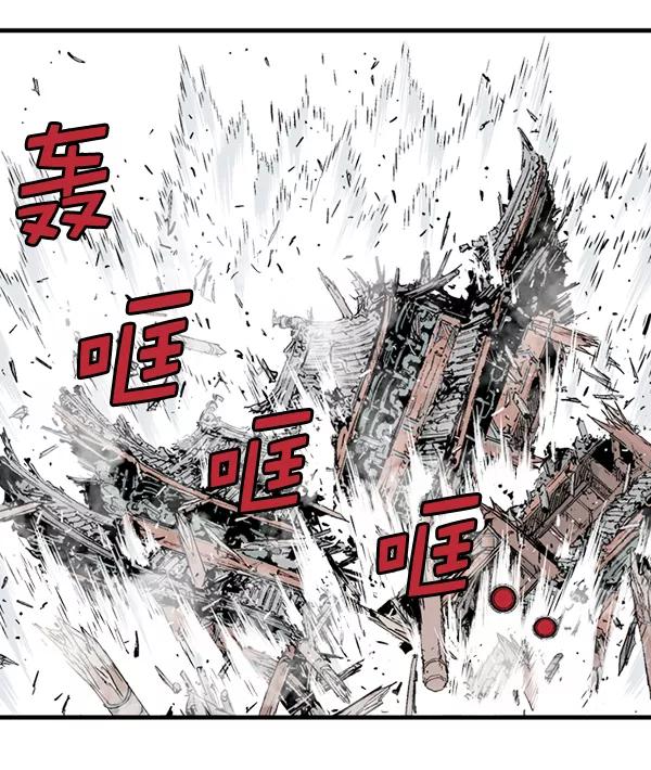 《高手》[第2部] 第97话 第54页