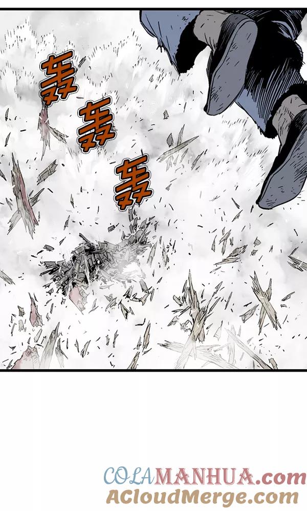 《高手》[第2部] 第98话 第53页