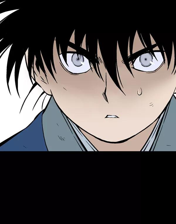 《高手》[第2部] 第98话 第82页