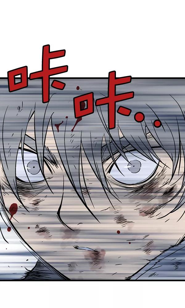 《高手》[第2部] 第99话 第136页