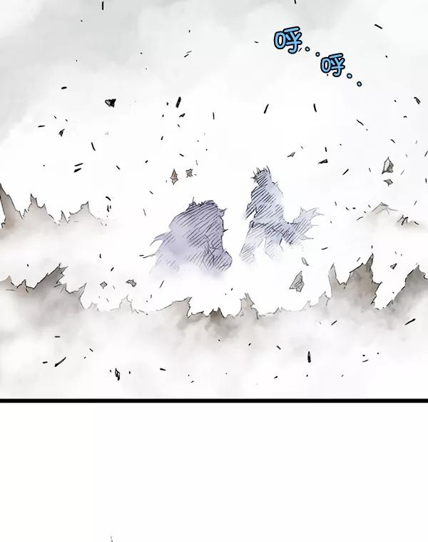 《高手》[第2部] 第99话 第76页