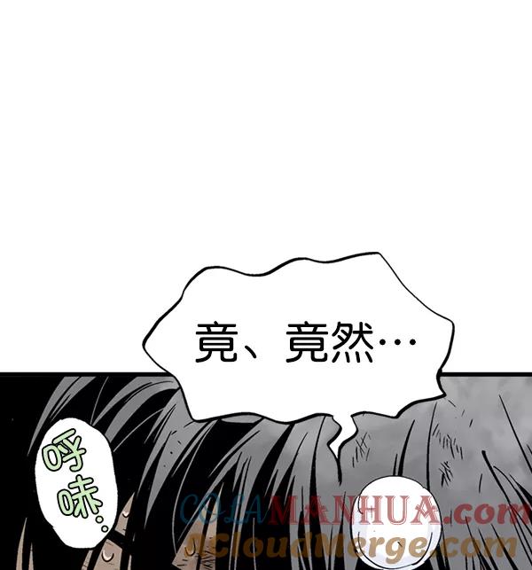 《高手》[第2部] 第100话 第29页