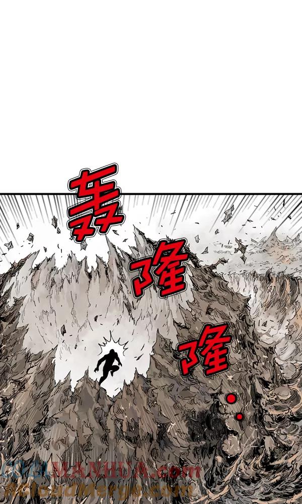 《高手》[第2部] 第100话 第57页