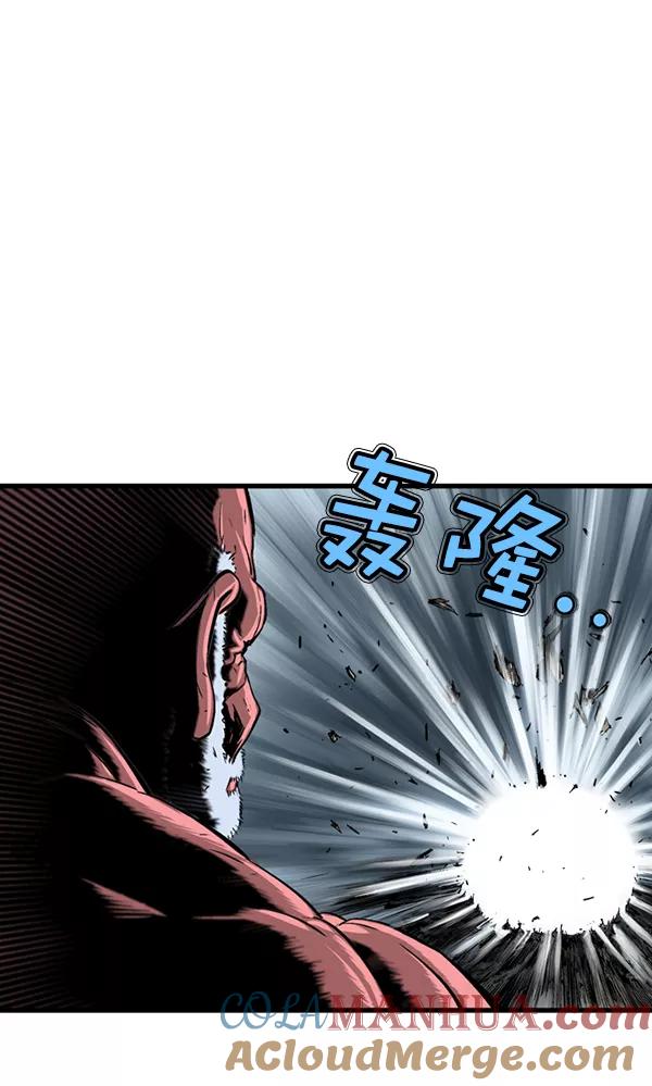 《高手》[第2部] 第100话 第37页