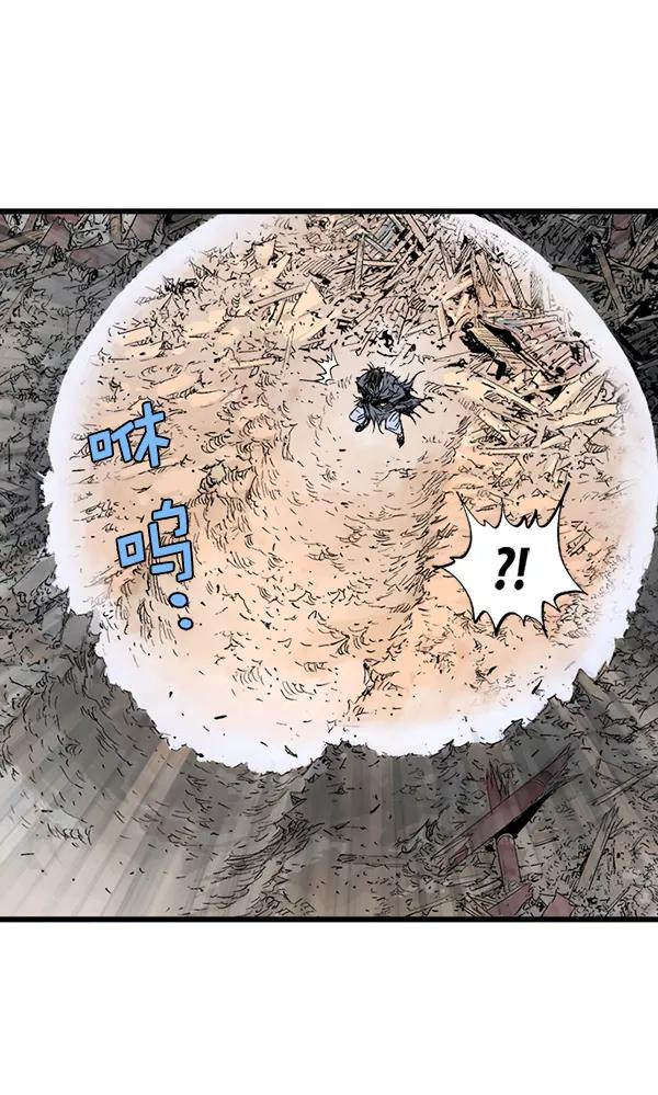 《高手》[第2部] 第100话 第35页