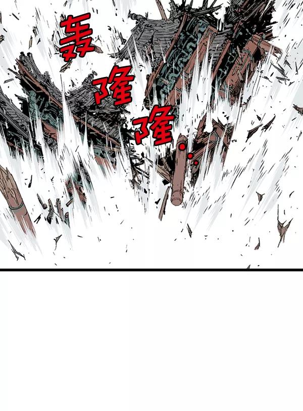 《高手》[第2部] 第100话 第50页