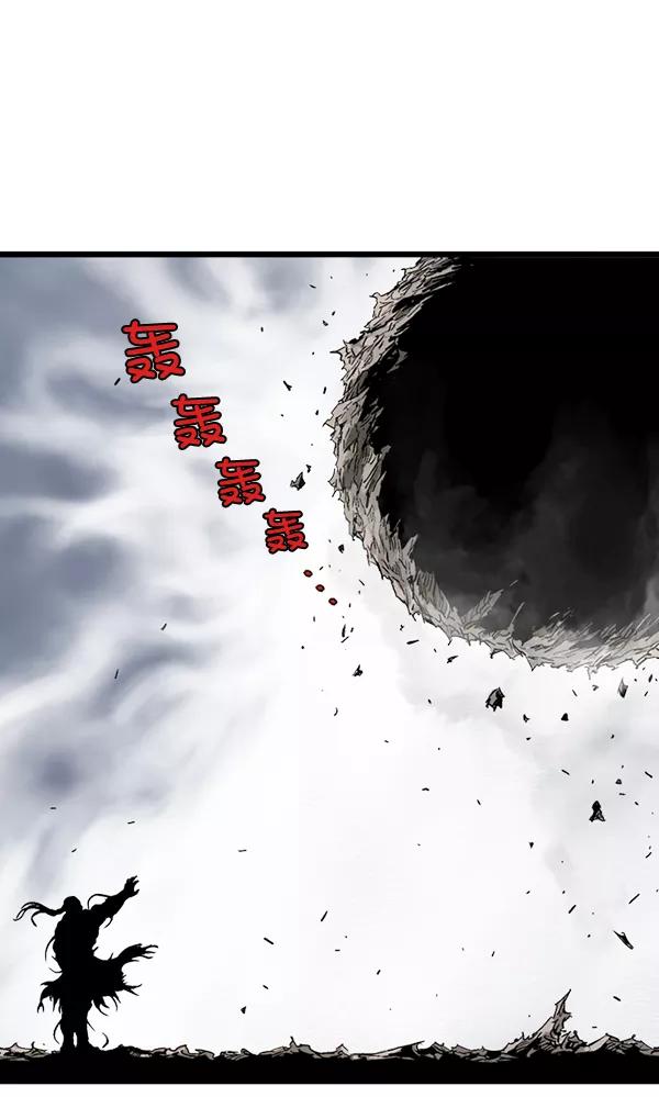 《高手》[第2部] 第100话 第62页
