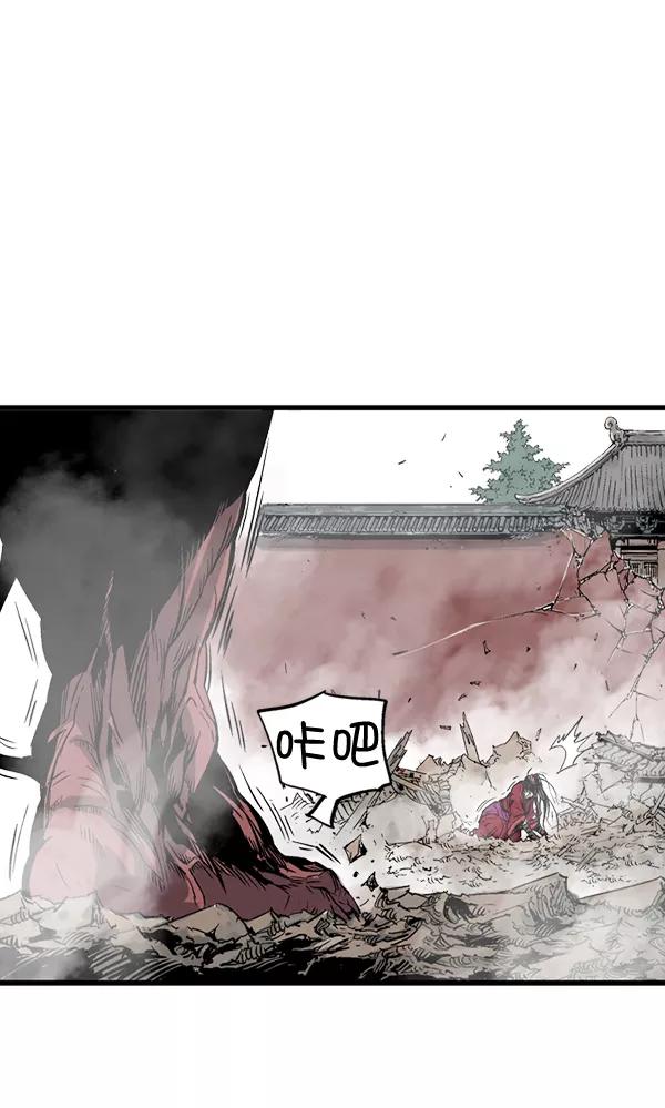 《高手》[第2部] 第101话 第78页