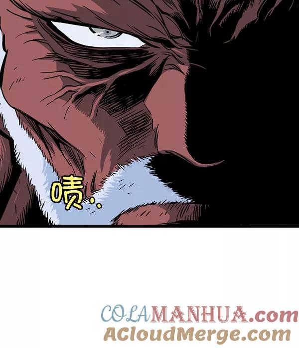 《高手》[第2部] 第101话 第89页