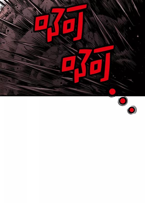《高手》[第2部] 第101话 第22页