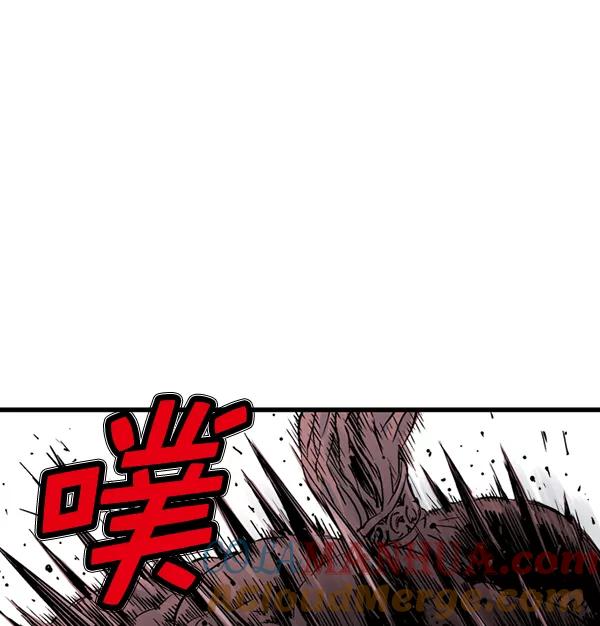 《高手》[第2部] 第101话 第21页