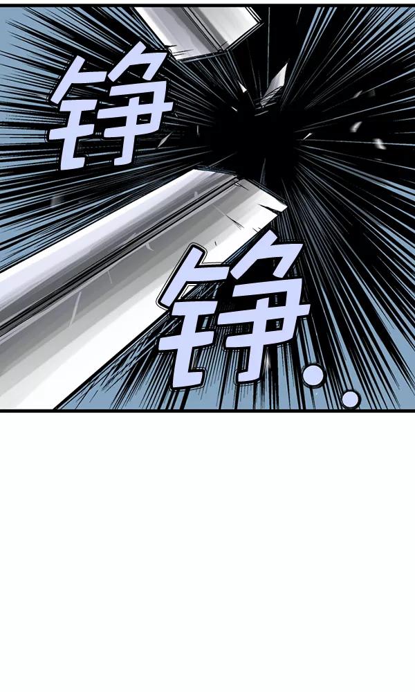 《高手》[第2部] 第101话 第92页