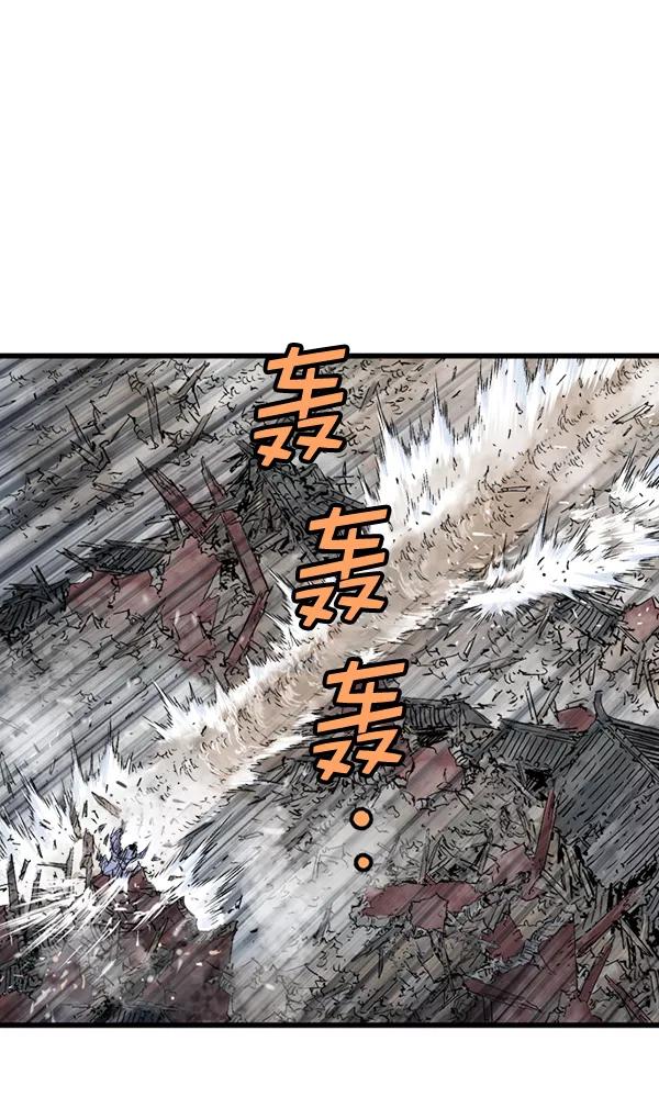 《高手》[第2部] 第101话 第50页