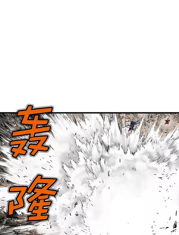 《高手》[第2部] 第101话 第31页