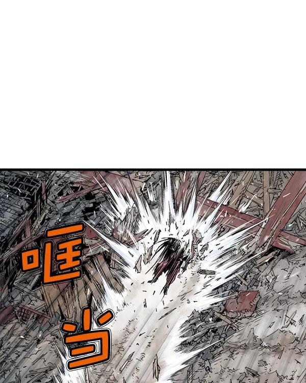 《高手》[第2部] 第101话 第60页