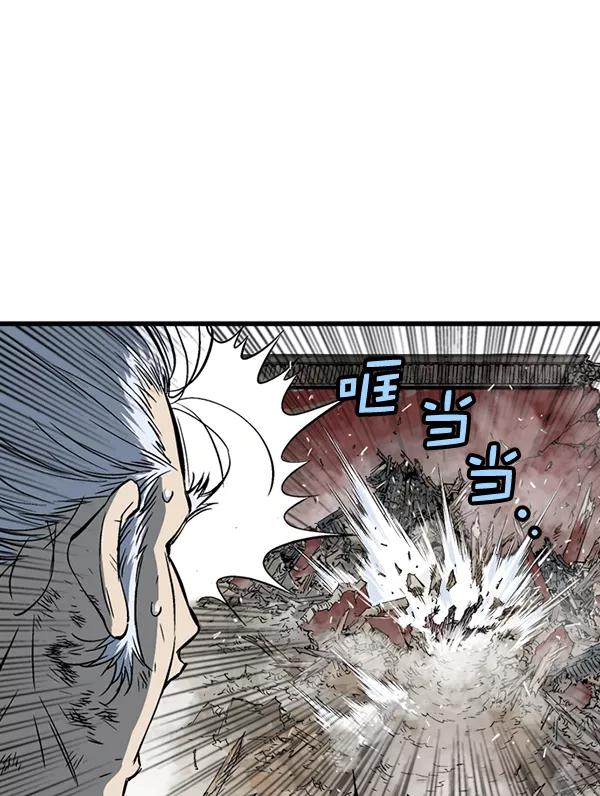 《高手》[第2部] 第101话 第40页