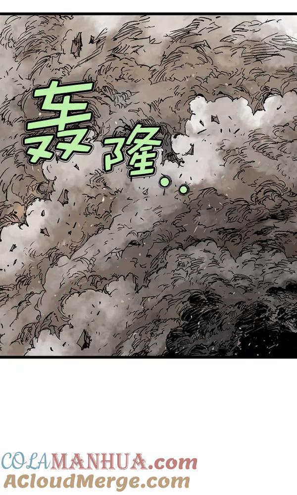 《高手》[第2部] 第102话 第85页