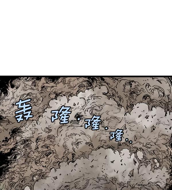 《高手》[第2部] 第102话 第86页