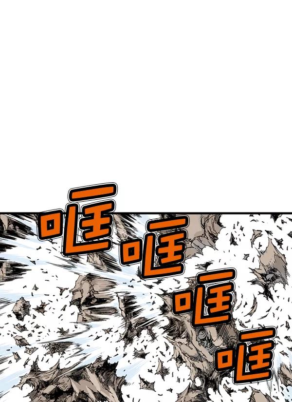 《高手》[第2部] 第102话 第38页
