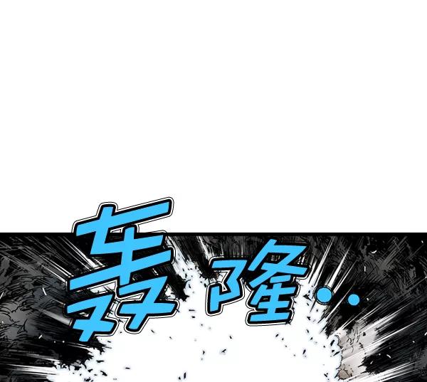 《高手》[第2部] 第102话 第95页