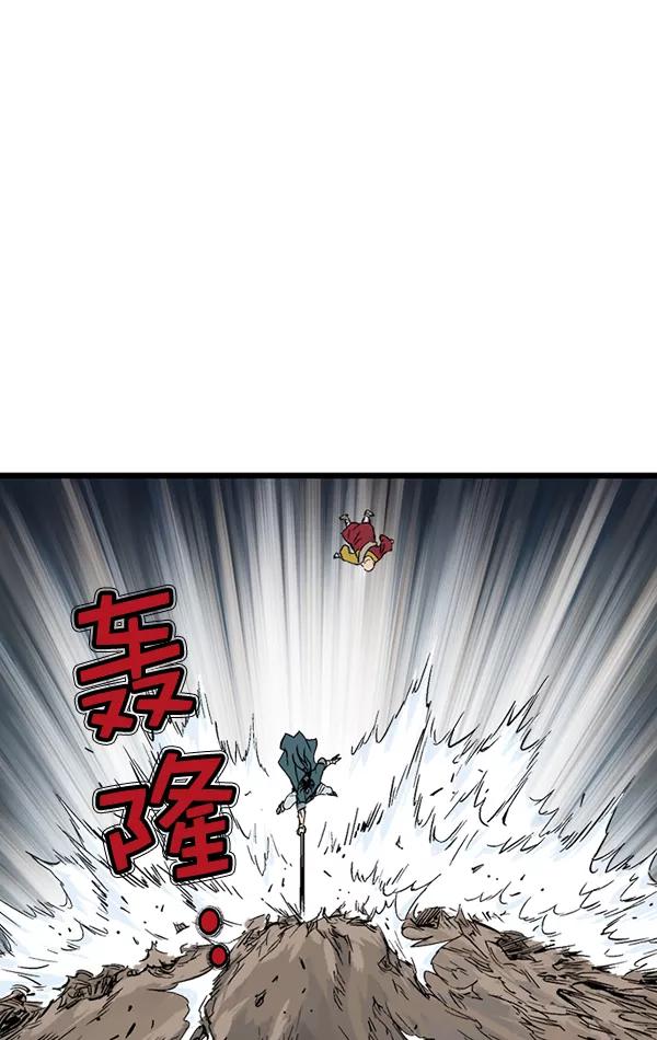 《高手》[第2部] 第102话 第103页