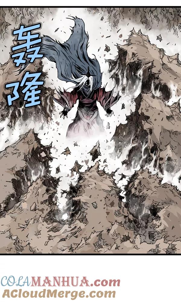 《高手》[第2部] 第102话 第69页