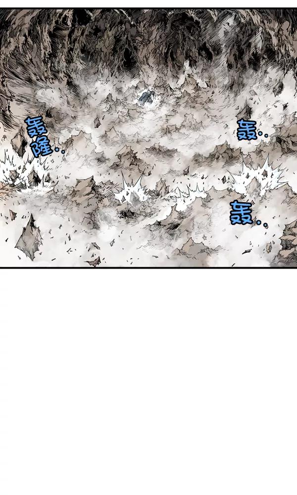 《高手》[第2部] 第102话 第43页