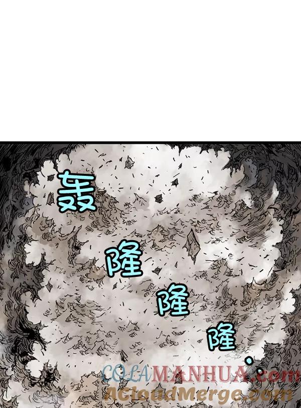 《高手》[第2部] 第102话 第41页