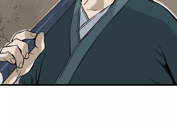 《高手》[第2部] 第103话 第42页