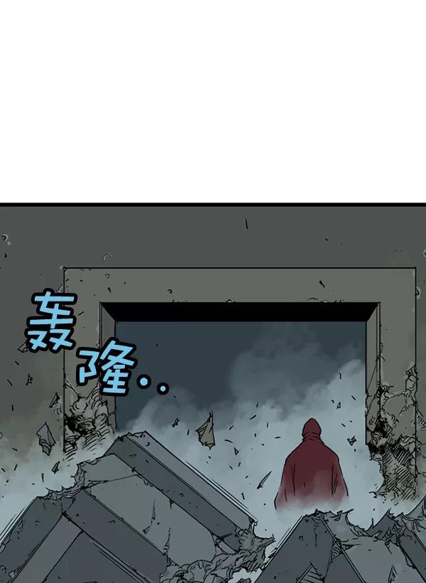 《高手》[第2部] 第103话 第116页