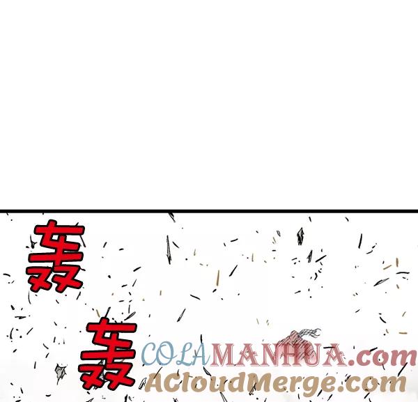 《高手》[第2部] 第104话 第117页