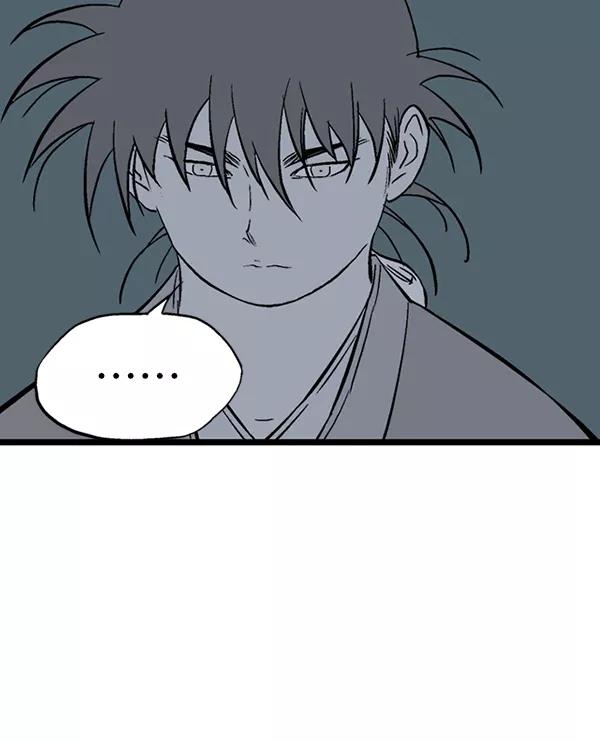 《高手》[第2部] 第104话 第35页