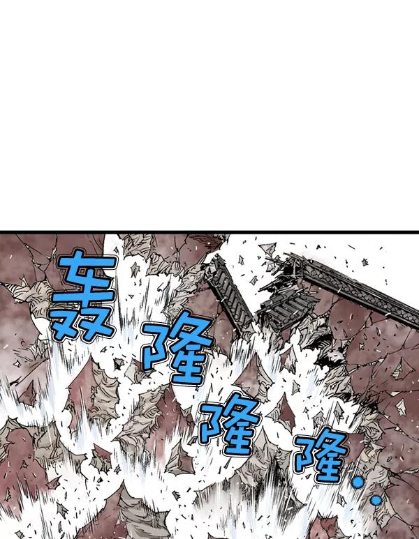《高手》[第2部] 第105话 第98页