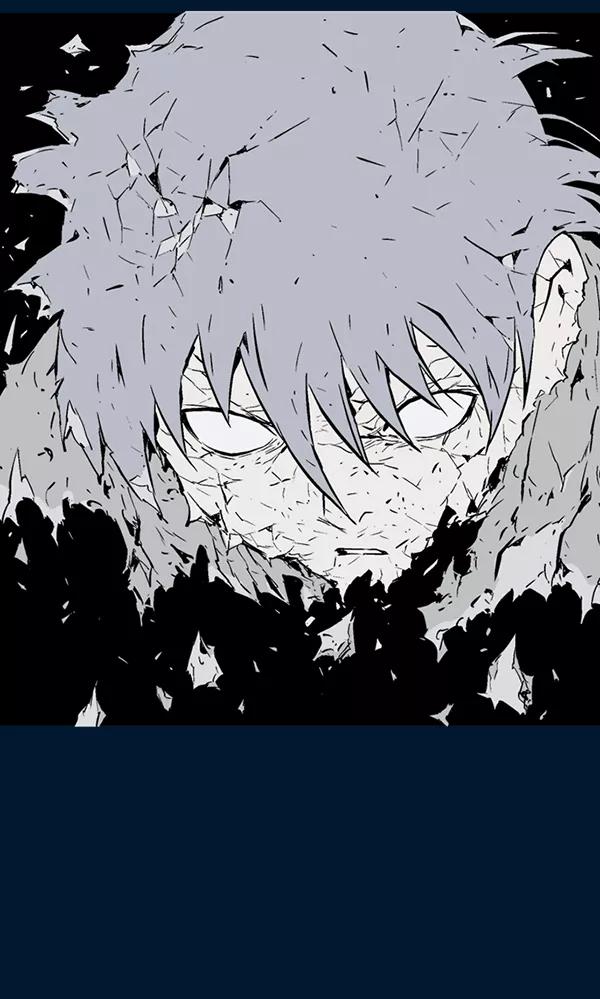 《高手》[第2部] 第105话 第11页