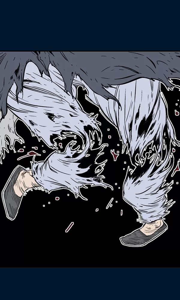 《高手》[第2部] 第105话 第7页