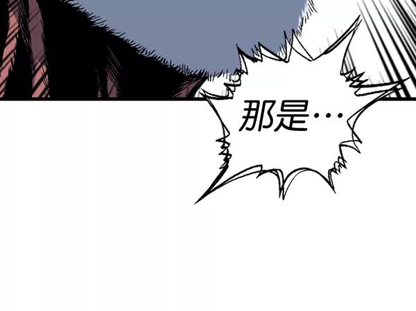 《高手》[第2部] 第106话 第68页