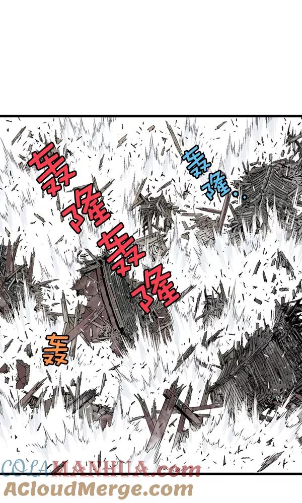 《高手》[第2部] 第106话 第9页