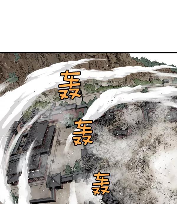 《高手》[第2部] 第106话 第134页