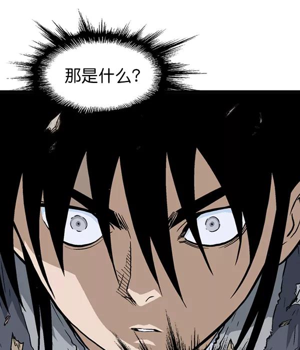 《高手》[第2部] 第106话 第36页