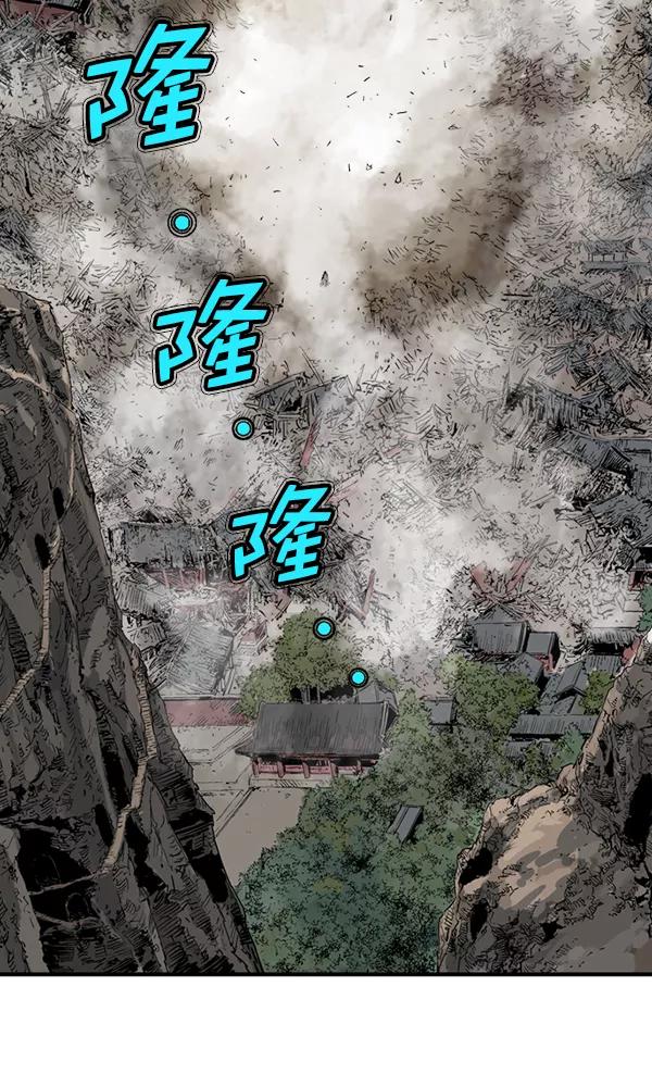《高手》[第2部] 第106话 第11页